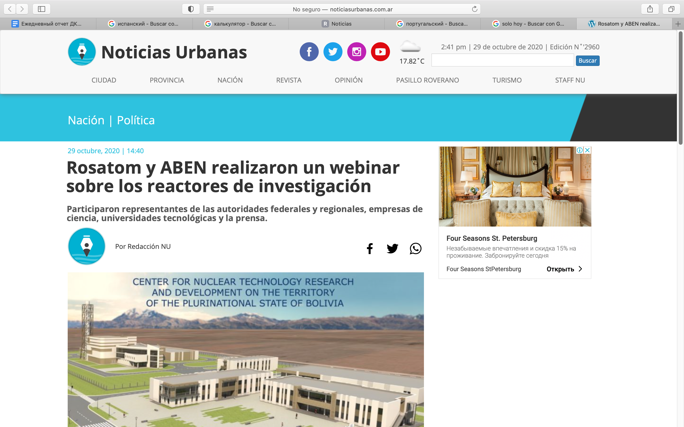 Rosatom y ABEN realizaron un webinar sobre los reactores de investigación (Noticias Urbanas)